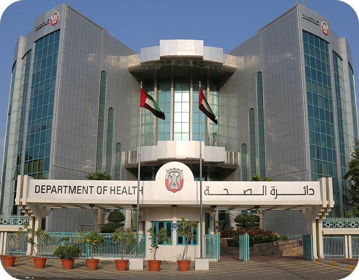 صورة اعتماد دائرة الصحة
